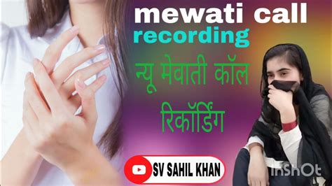 mewati call recording